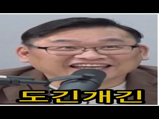 도긴개긴.jpg