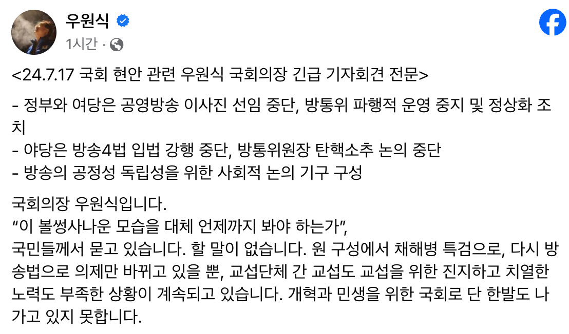 스크린샷 2024-07-17 오후 5.08.16.png