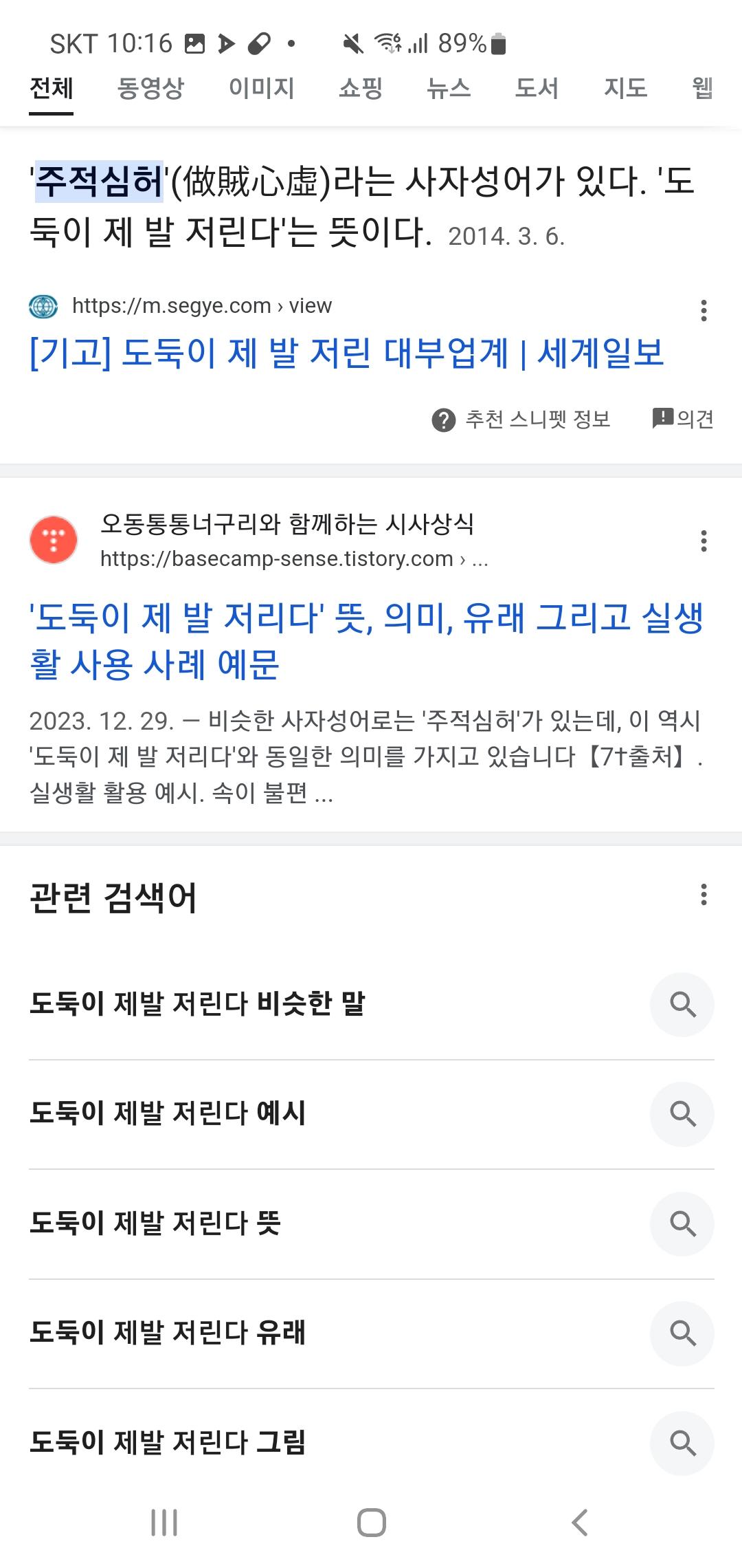 Screenshot_20240717_101634_Samsung Internet.jpg