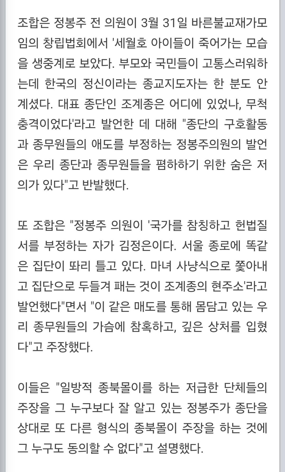 Screenshot_20240717_130346_NAVER.jpg