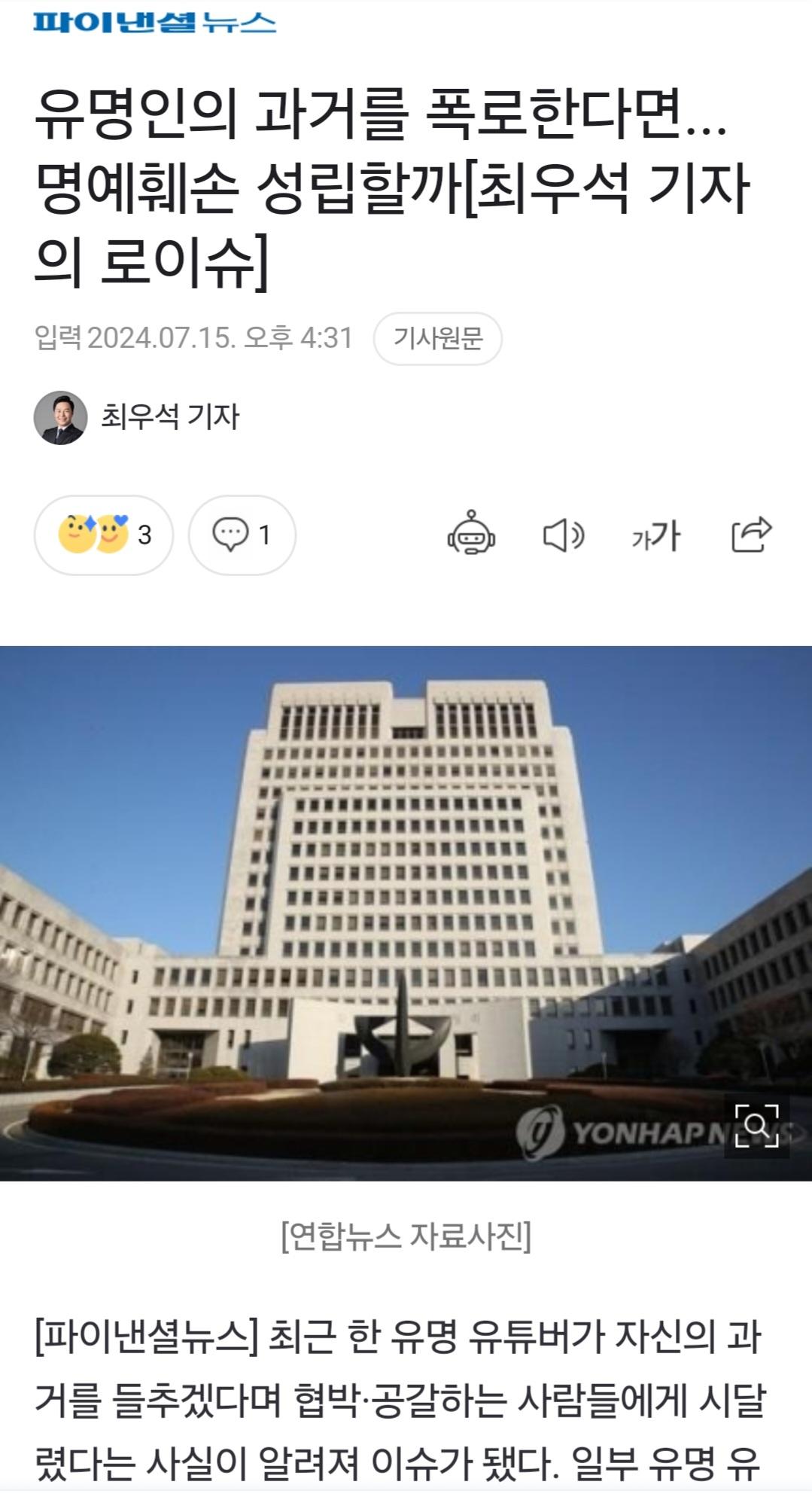 Screenshot_20240718_195910_NAVER.jpg