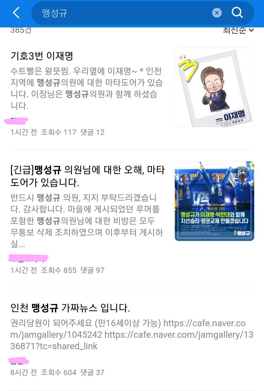 Screenshot_20240718_002554_NAVER.jpg