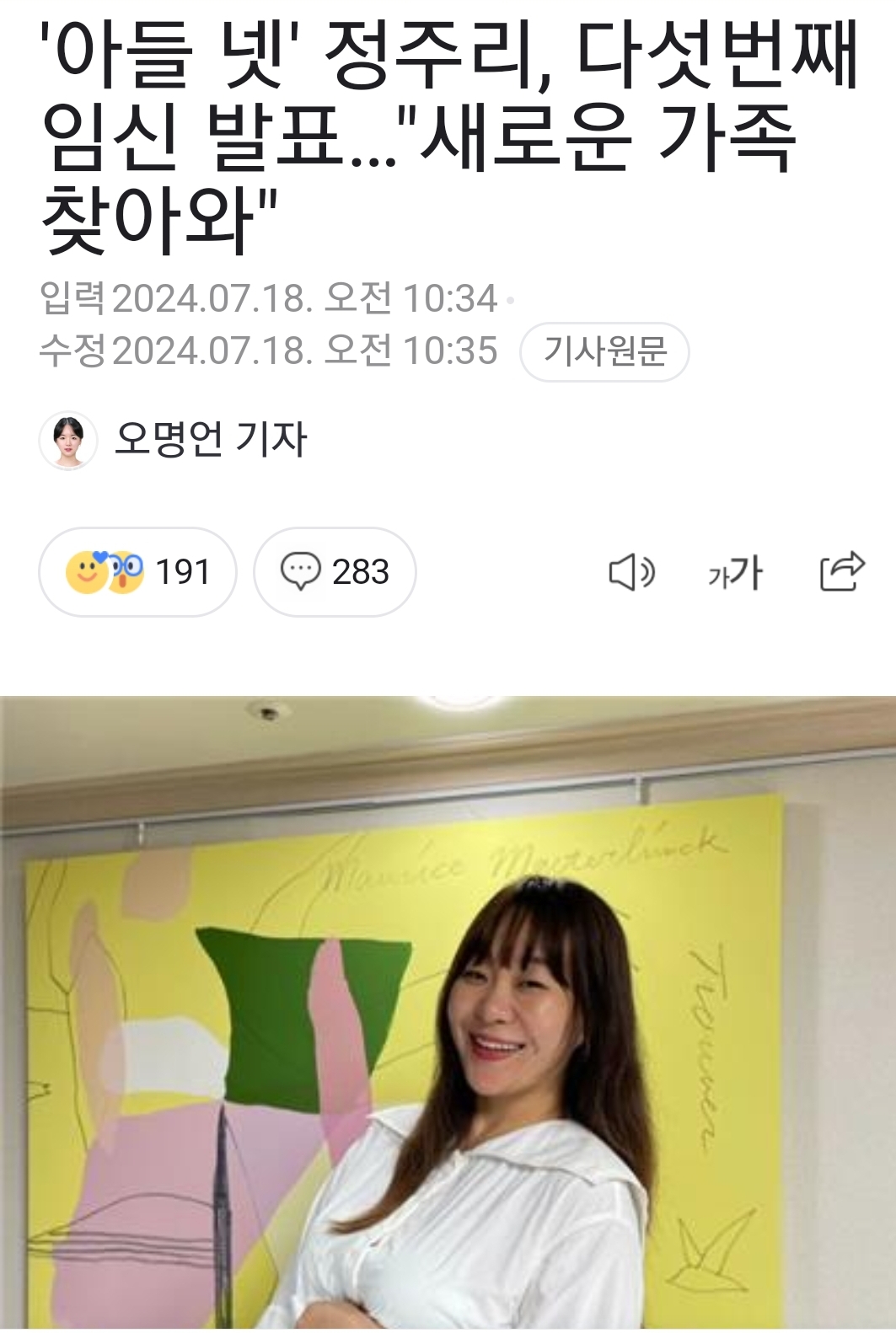 Screenshot_20240718-140329_NAVER.jpg