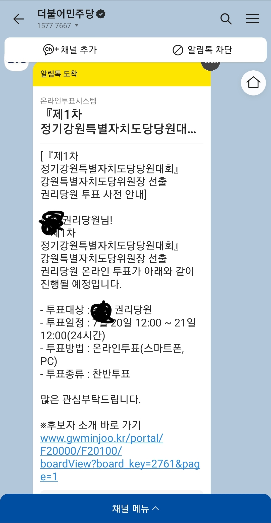 Screenshot_20240719-151225_KakaoTalk.jpg