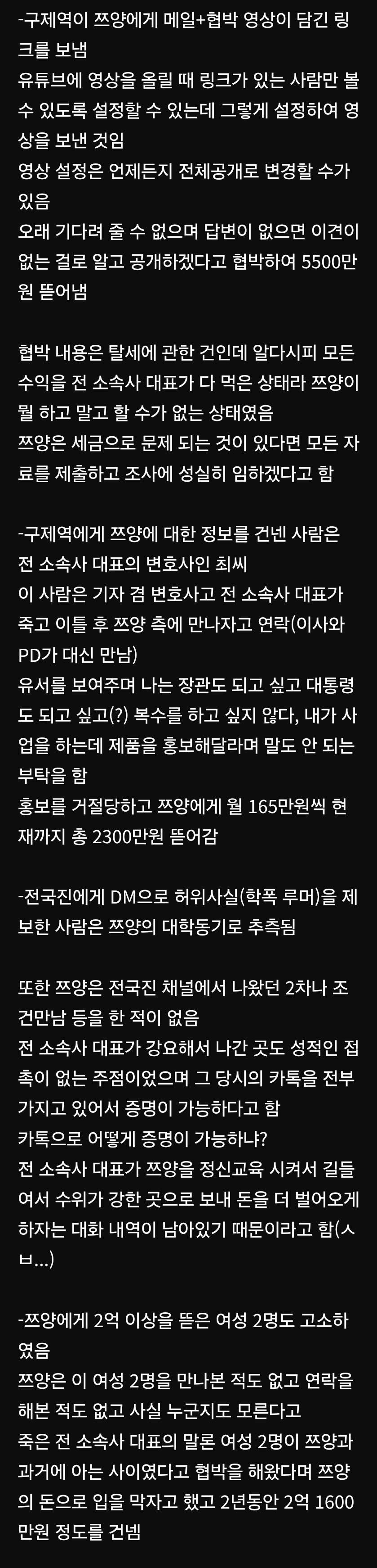 Screenshot_20240719_070650_Samsung Internet.jpg