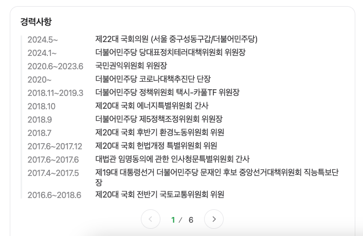 스크린샷 2024-07-20 오후 5.39.49.png