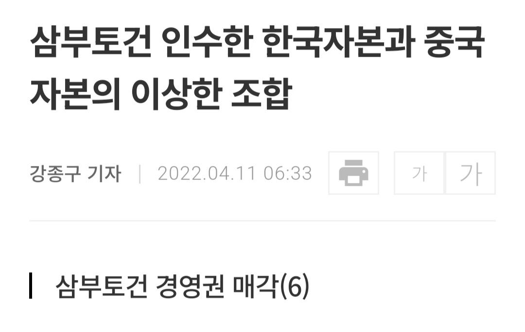 Screenshot_20240720_094832_NAVER.jpg