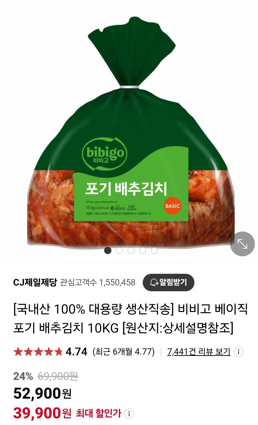 Screenshot_20240722_191336_NAVER.jpg