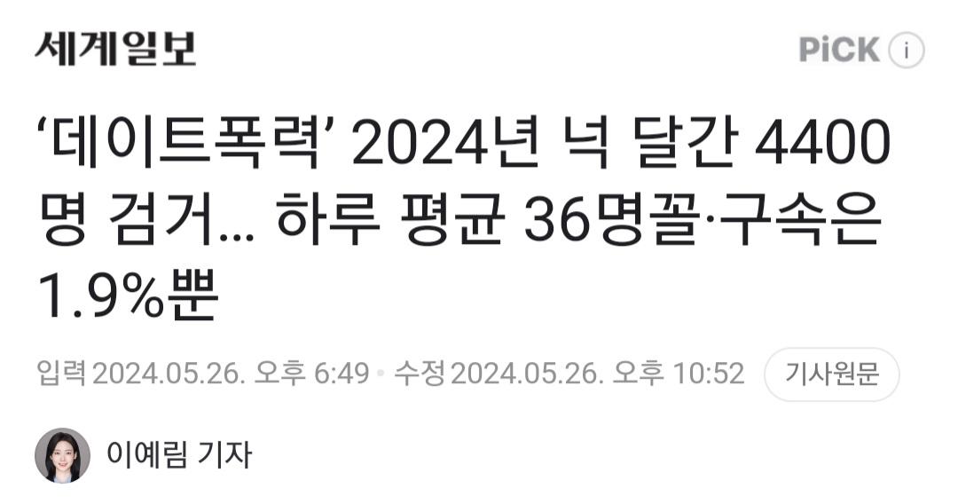 Screenshot_20240724_005820_NAVER.jpg