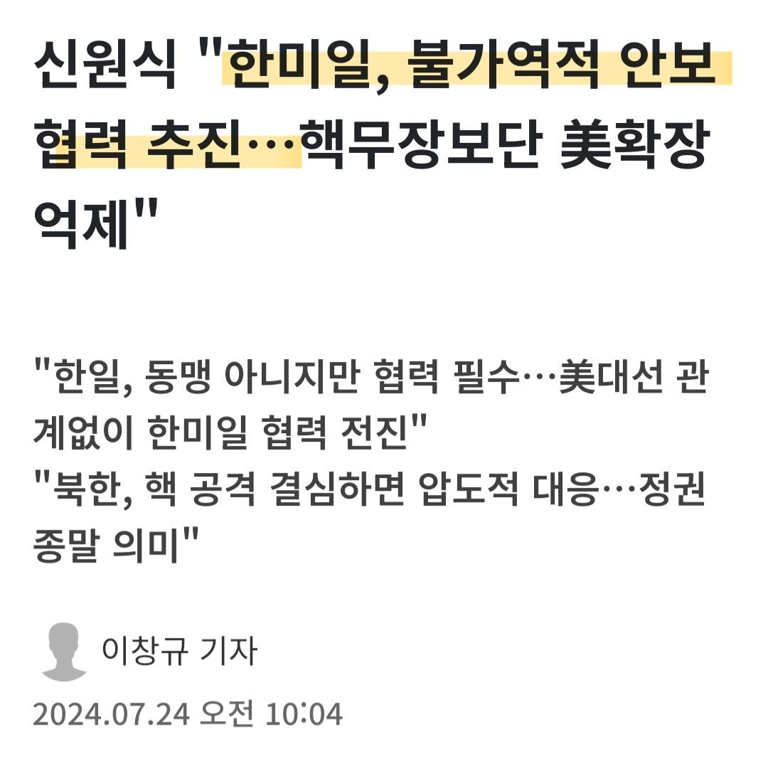 Screenshot_20240724_211943_NAVER.jpg