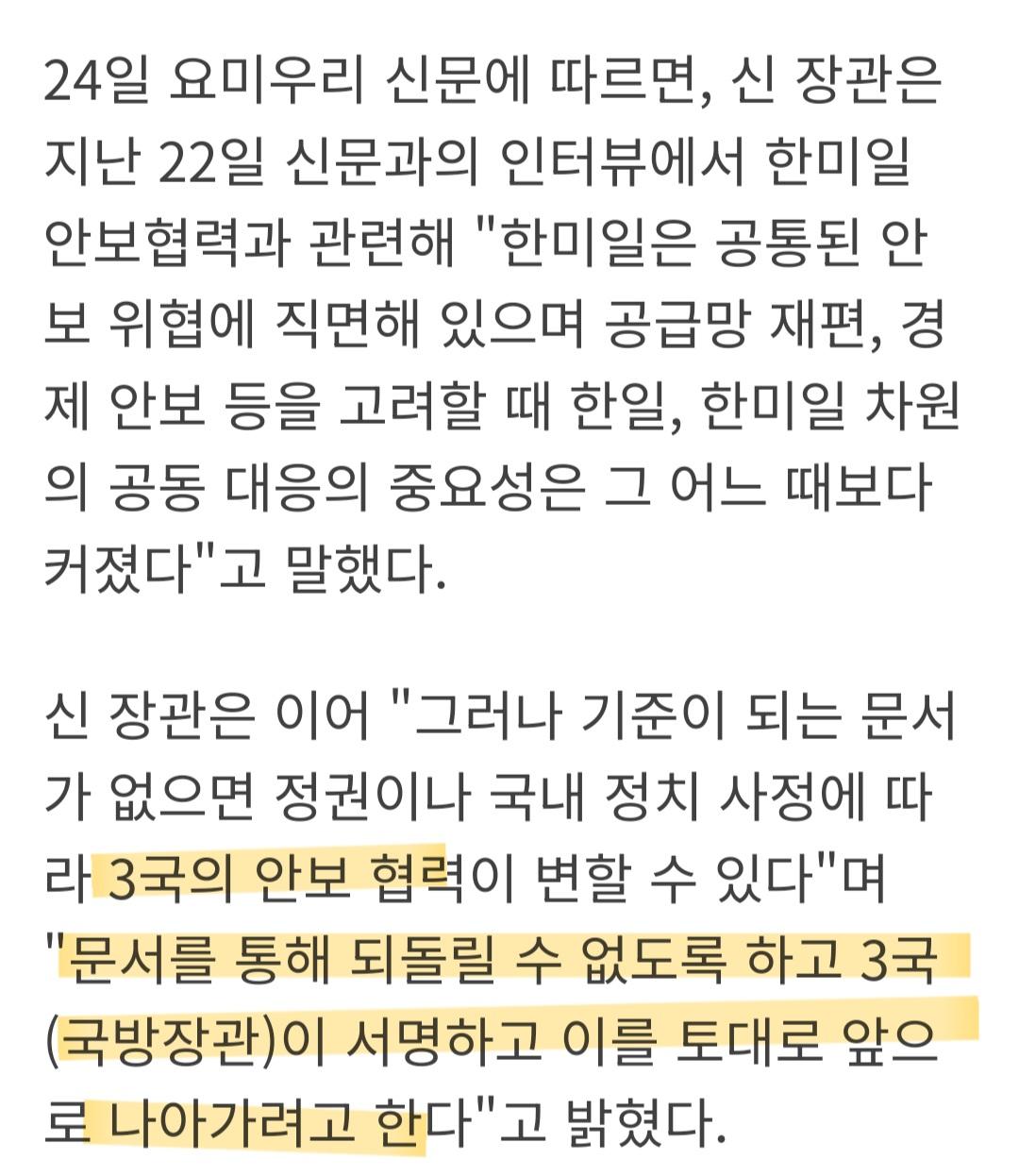 Screenshot_20240724_212003_NAVER.jpg