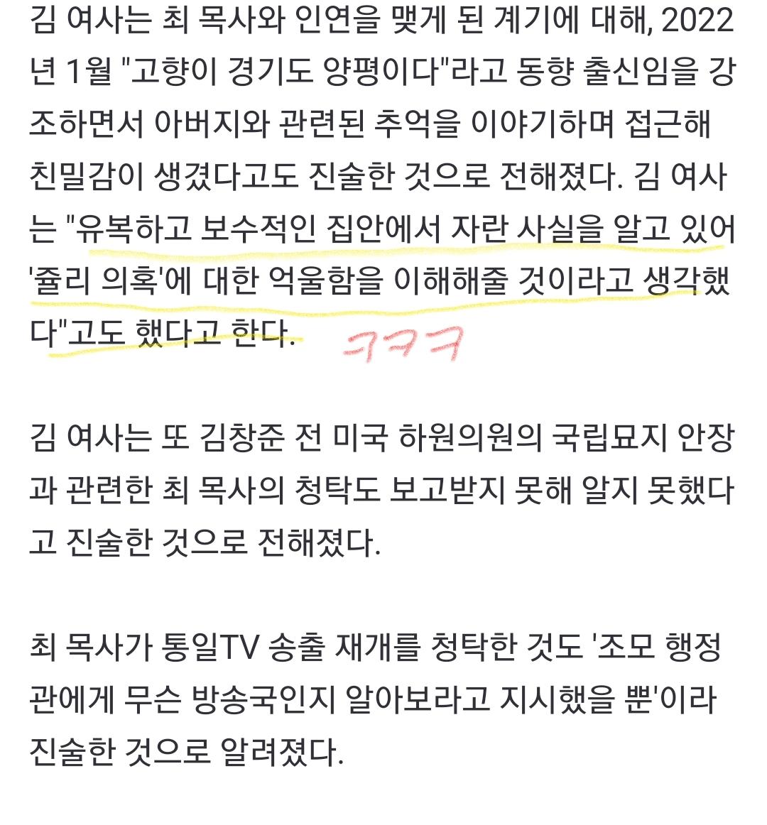 Screenshot_20240724_120827_NAVER.jpg