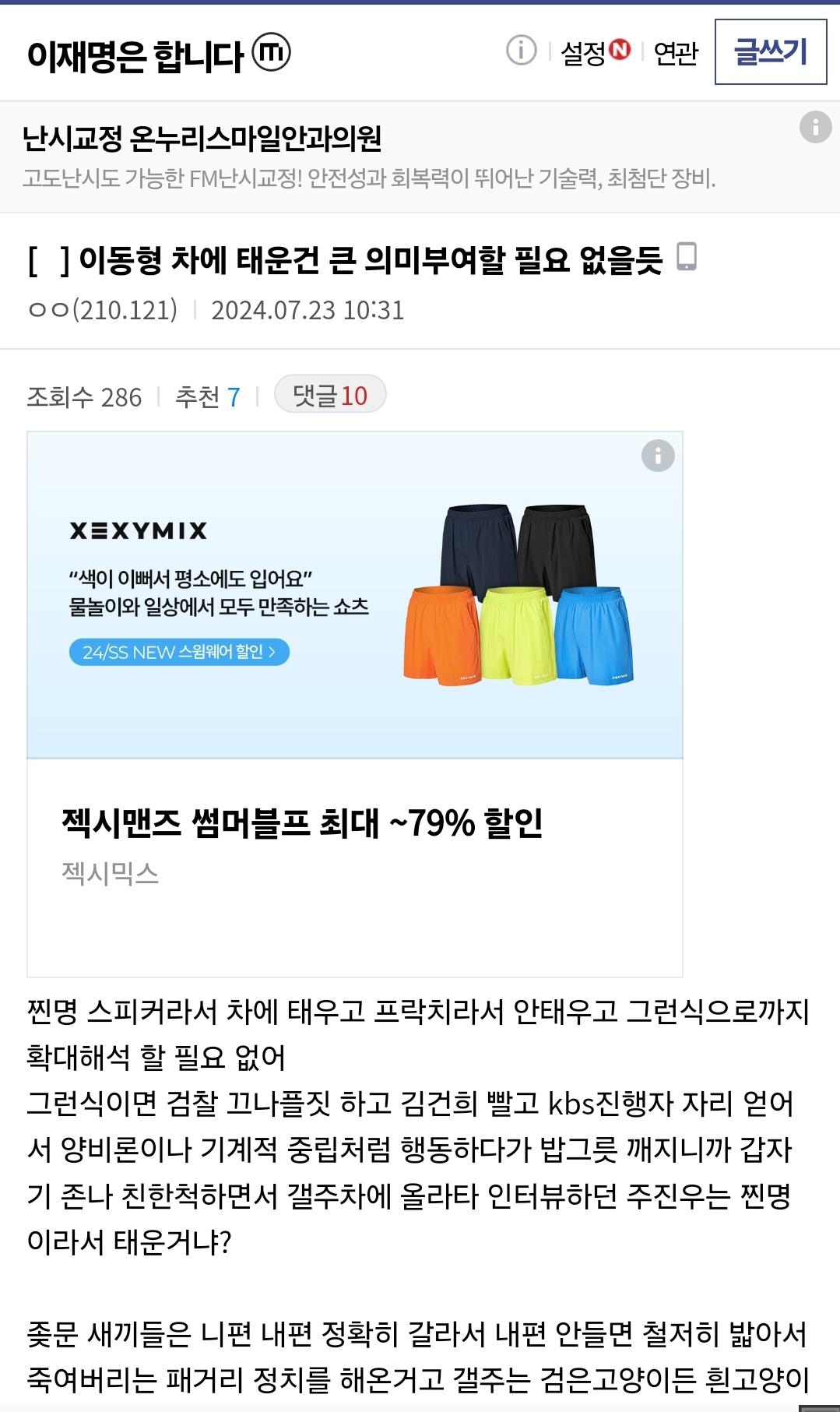 Screenshot_20240725_082026_NAVER.jpg