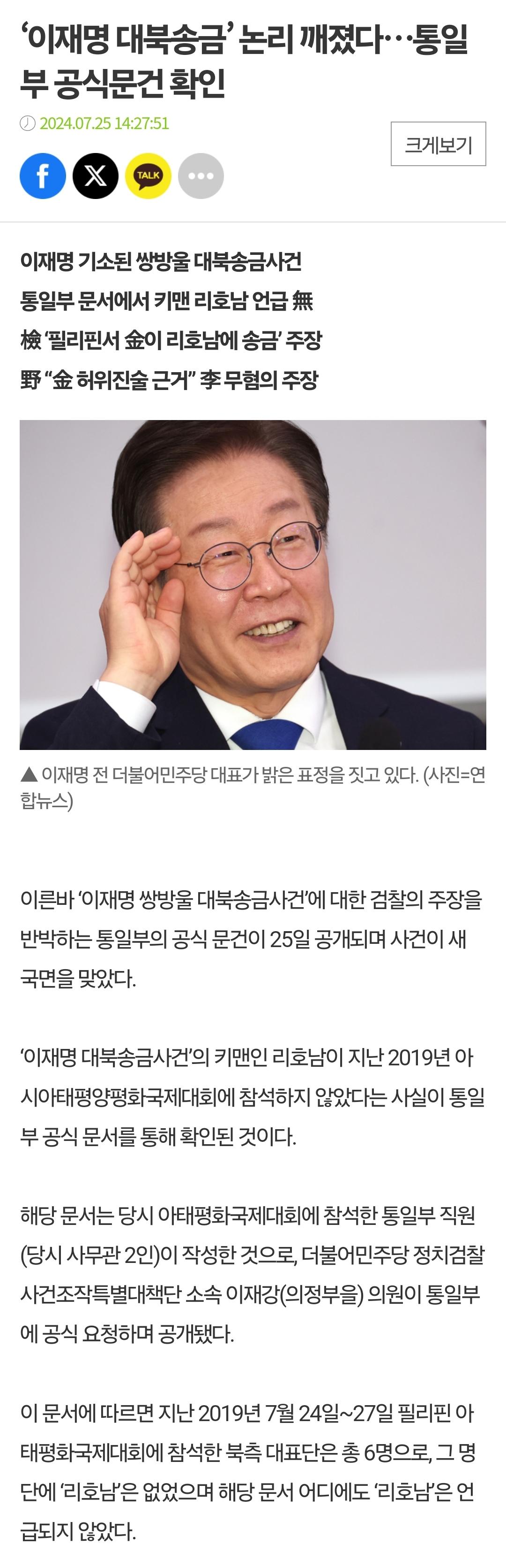 Screenshot_20240725_154239_NAVER.jpg