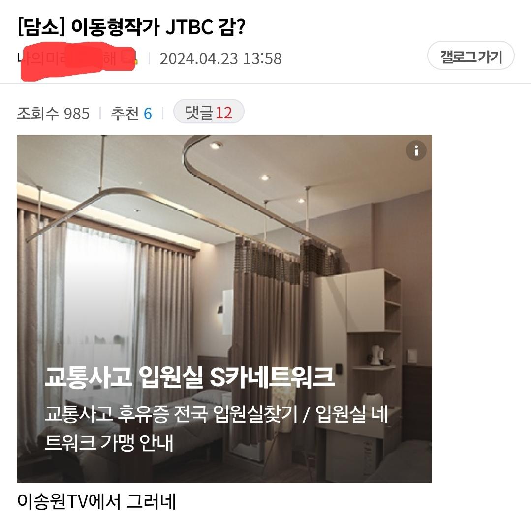 Screenshot_20240725_081131_NAVER.jpg