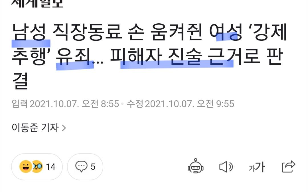 Screenshot_20220820-174308_NAVER.jpg