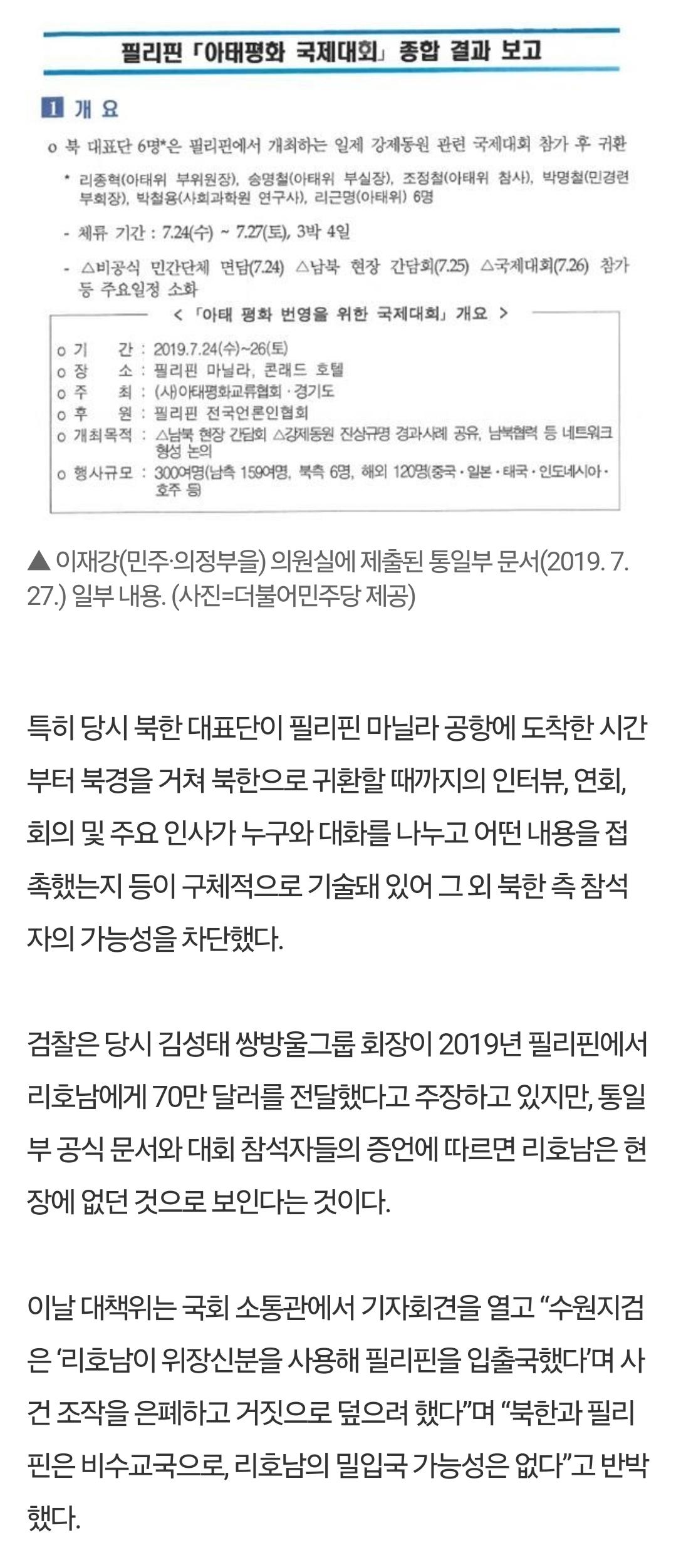 Screenshot_20240725_154256_NAVER.jpg