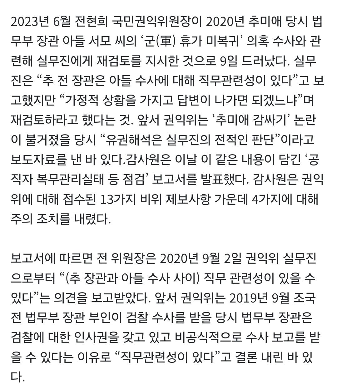 Screenshot_20240727_221611_NAVER.jpg