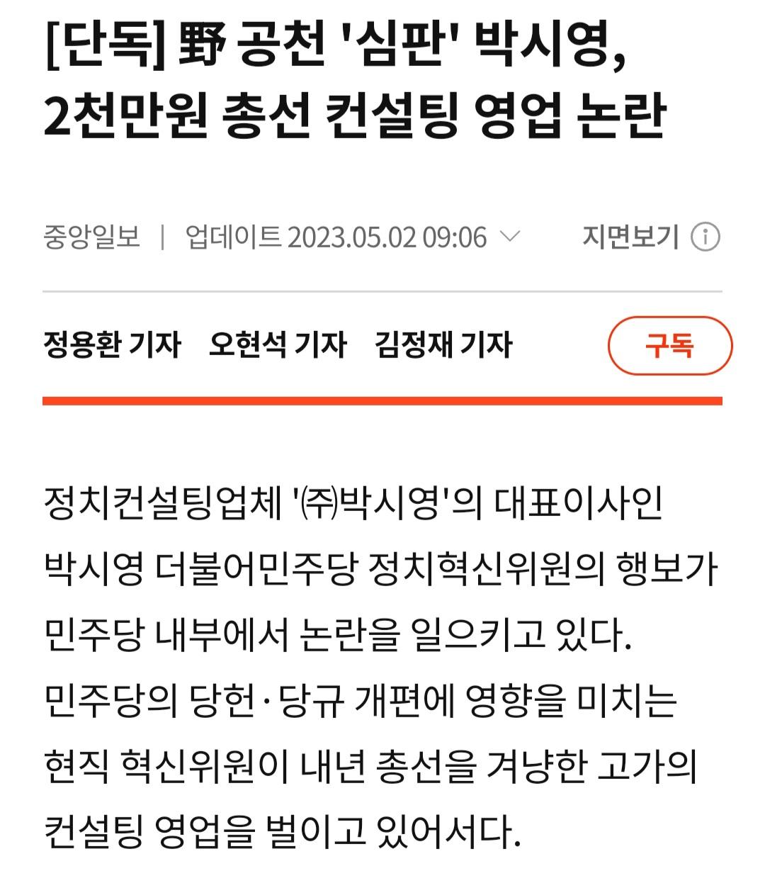 Screenshot_20240727_124233_NAVER.jpg