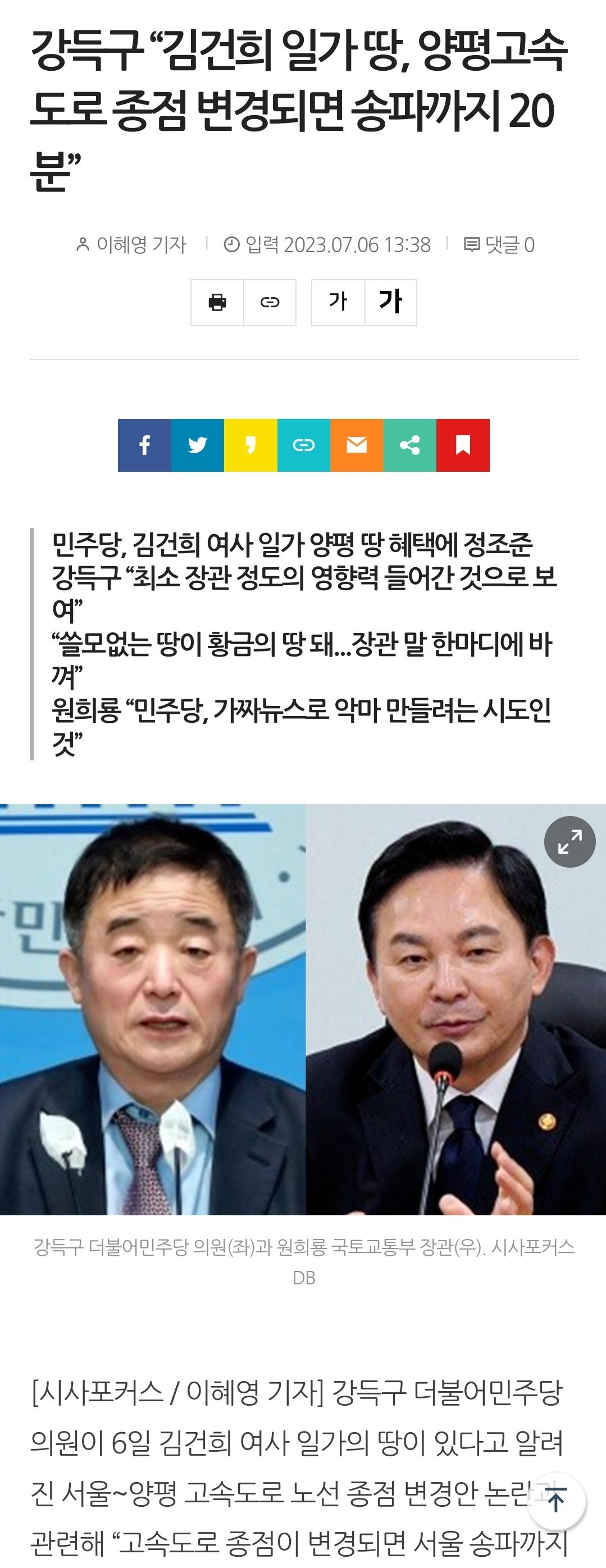 Screenshot_20240727_191853_NAVER.jpg