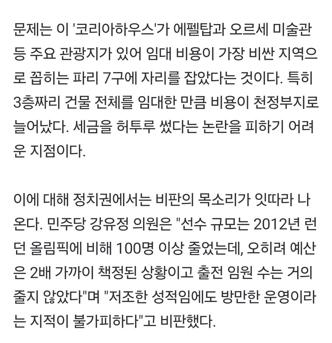 Screenshot_20240727_194715_NAVER.jpg