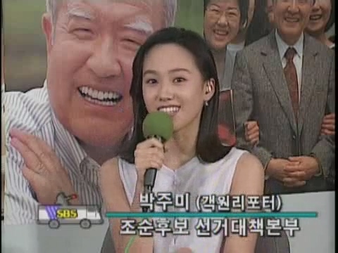 19950627 95 4대선거개표방송_1부.mp4_20240726_211926.366.jpg