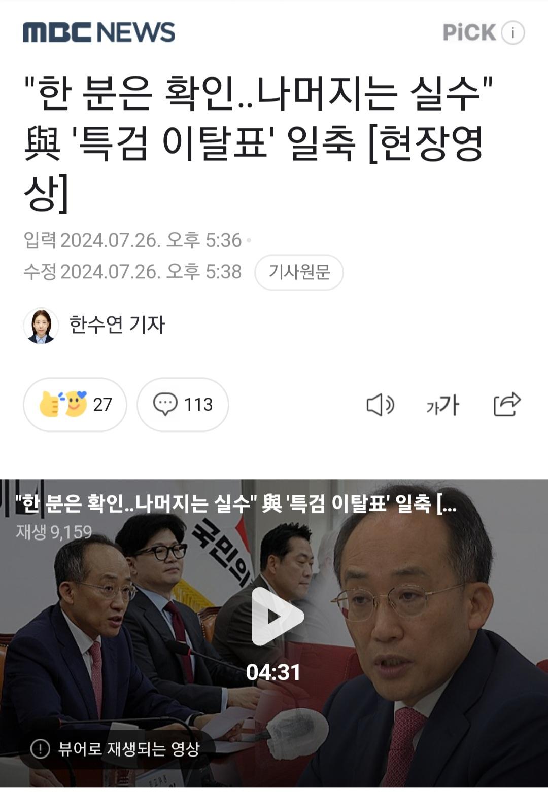 Screenshot_20240727_115957_NAVER.jpg