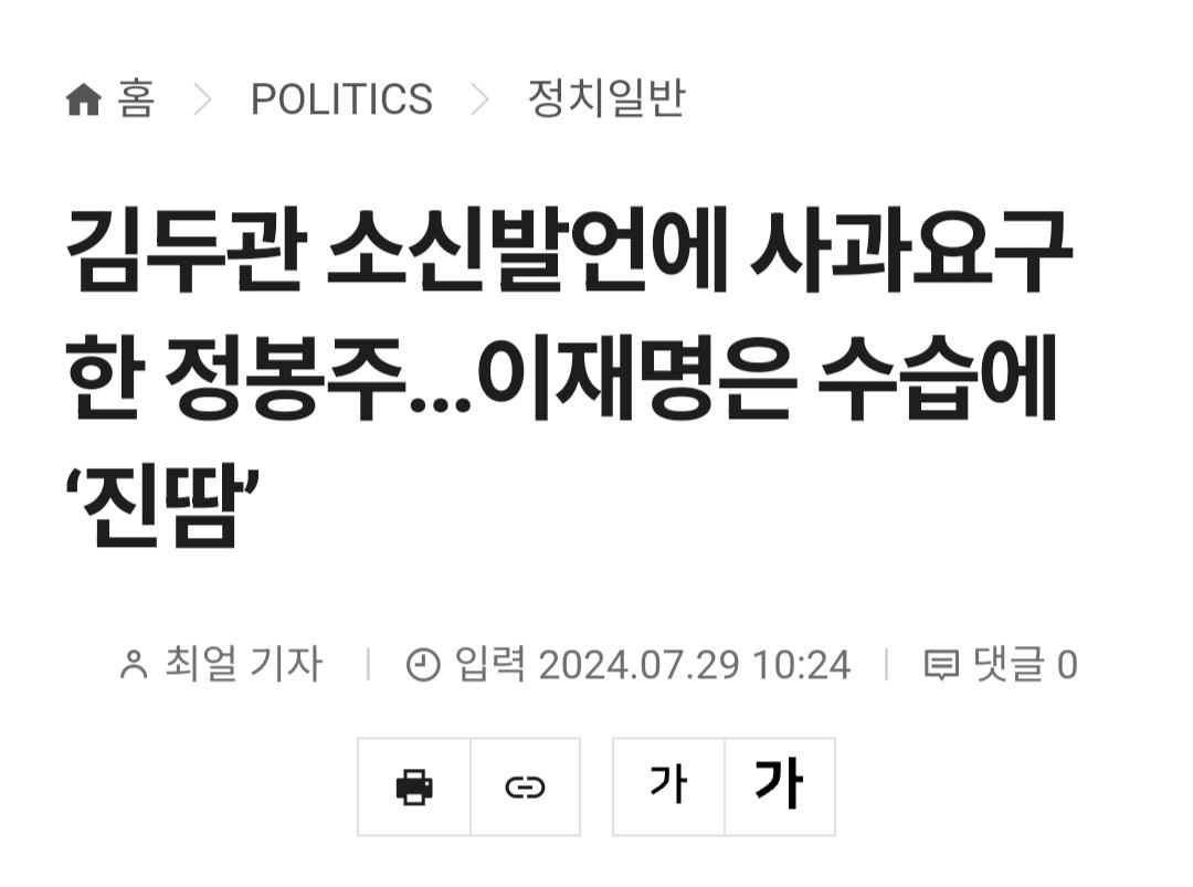 Screenshot_20240729_125029_NAVER.jpg