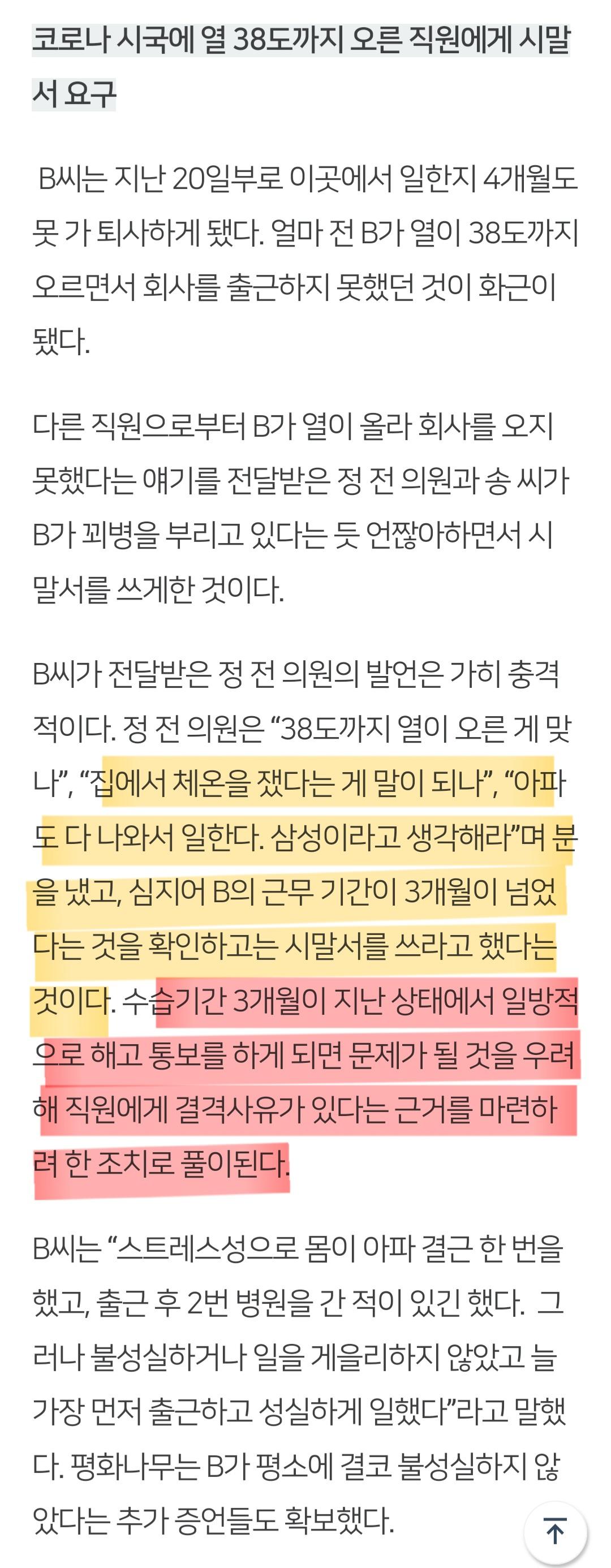 Screenshot_20240729_233309_NAVER.jpg