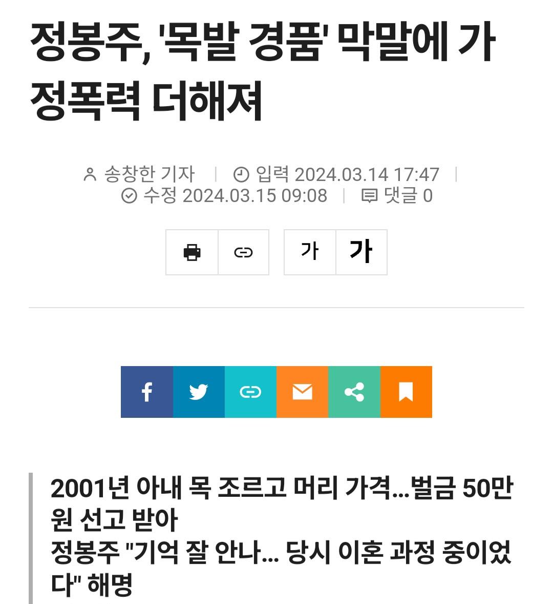 Screenshot_20240729_215716_NAVER.jpg