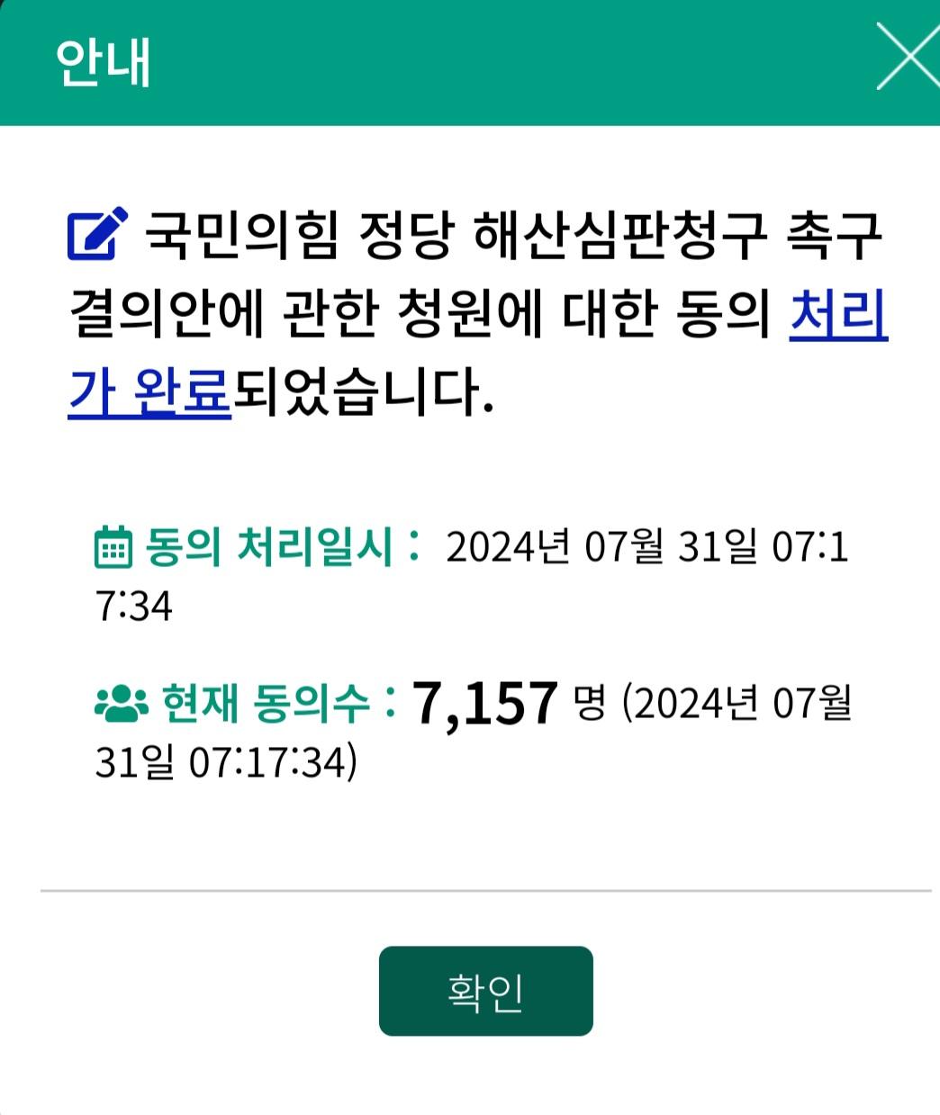 Screenshot_20240731_071741_Samsung Internet.jpg