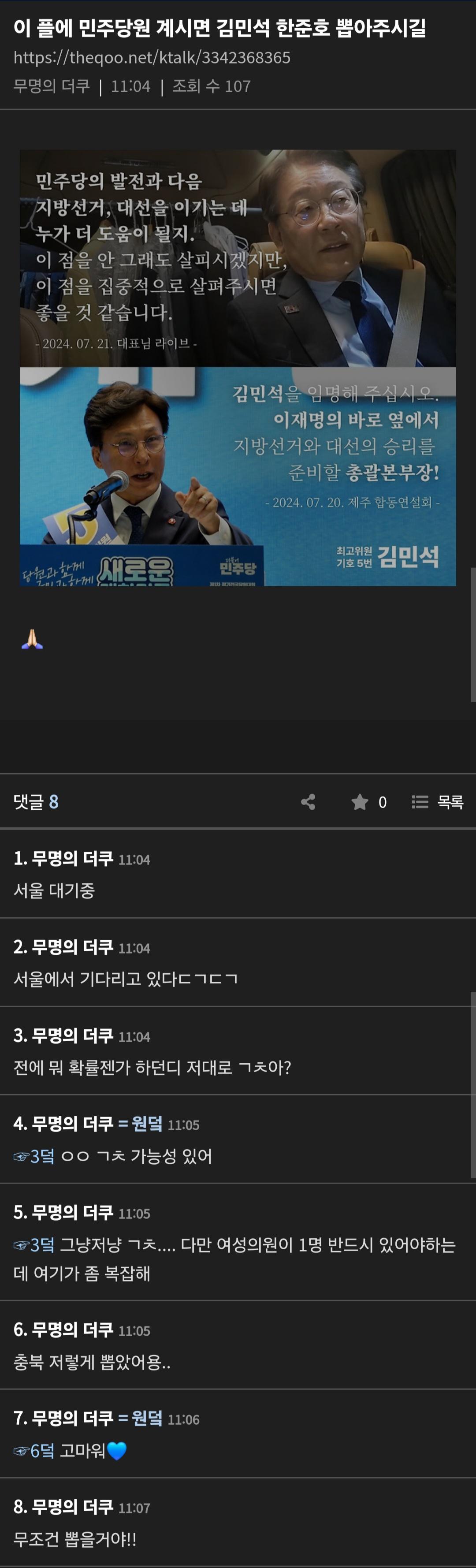 Screenshot_20240731_110841_Samsung Internet.jpg