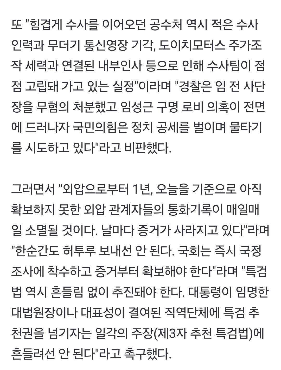 Screenshot_20240731_103126_NAVER.jpg