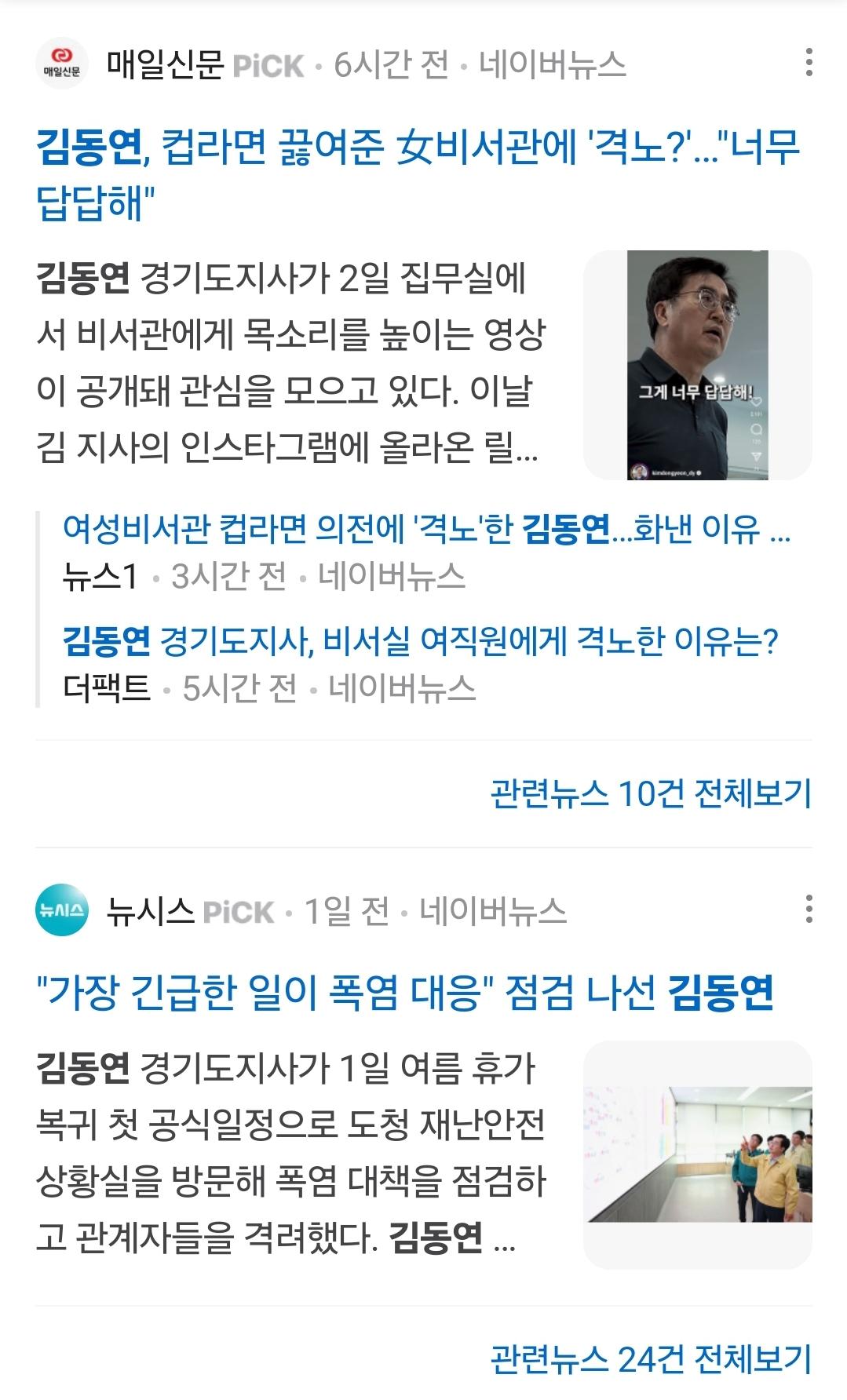 Screenshot_20240802_212114_NAVER.jpg