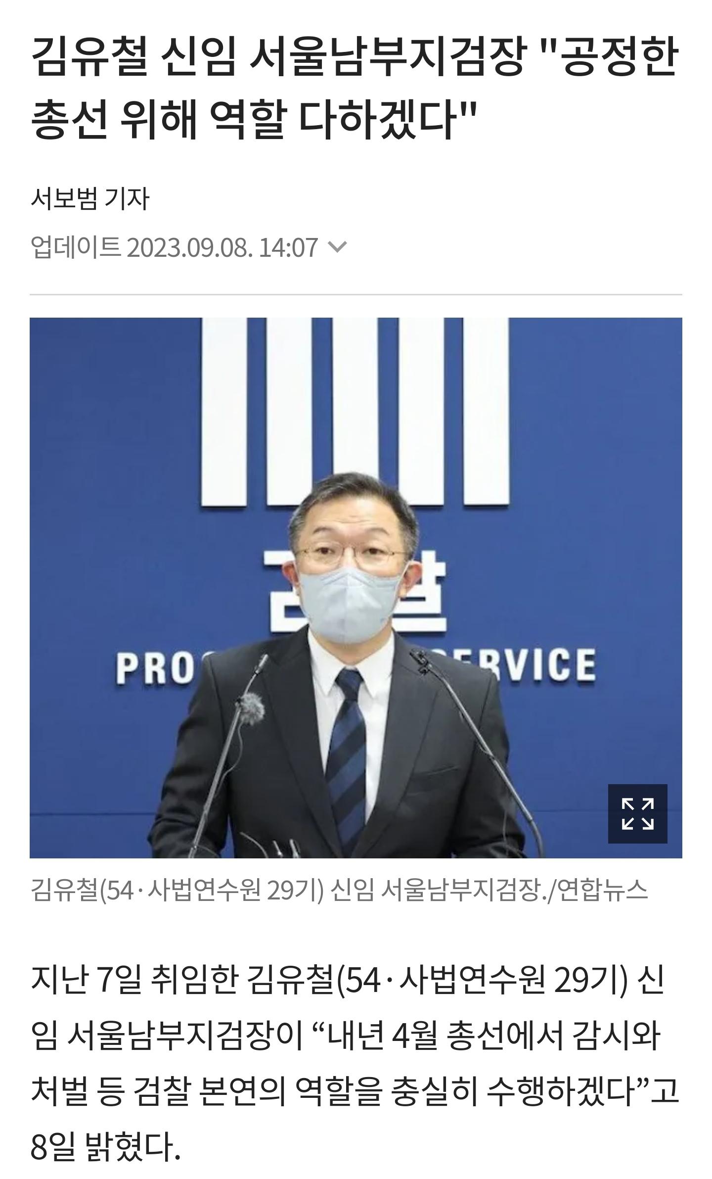 Screenshot_20240803_205918_NAVER.jpg