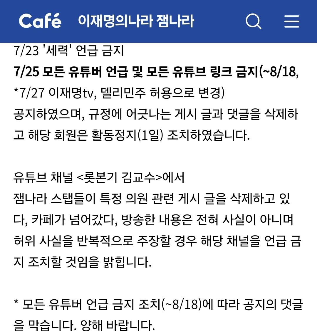 Screenshot_20240804_122411_NAVER.jpg