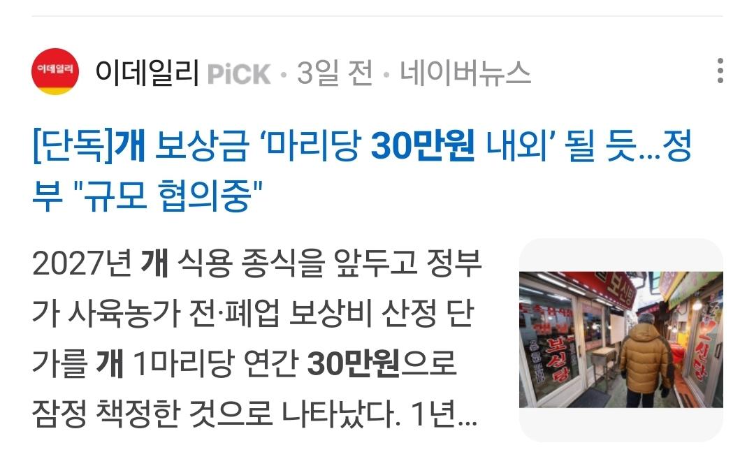 Screenshot_20240804_235308_NAVER.jpg