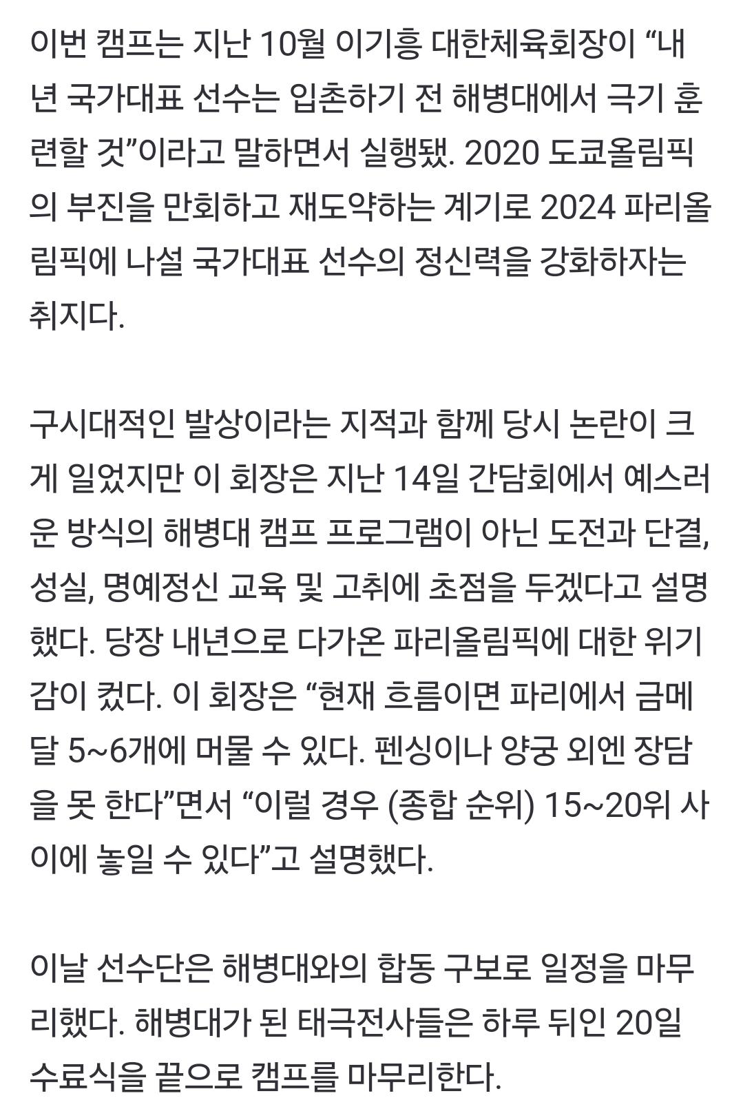 Screenshot_20240804_231948_NAVER.jpg