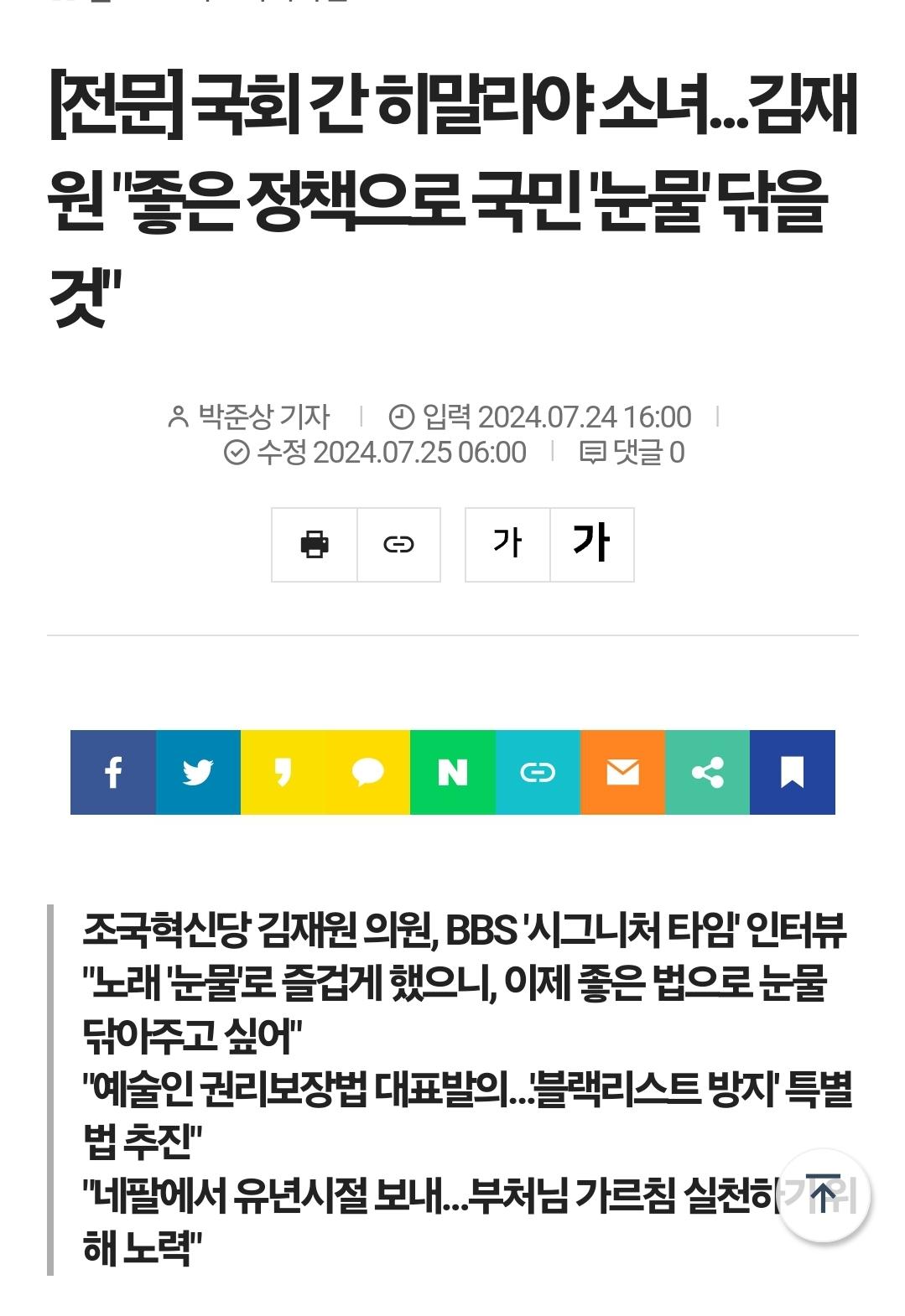 Screenshot_20240805_204016_NAVER.jpg