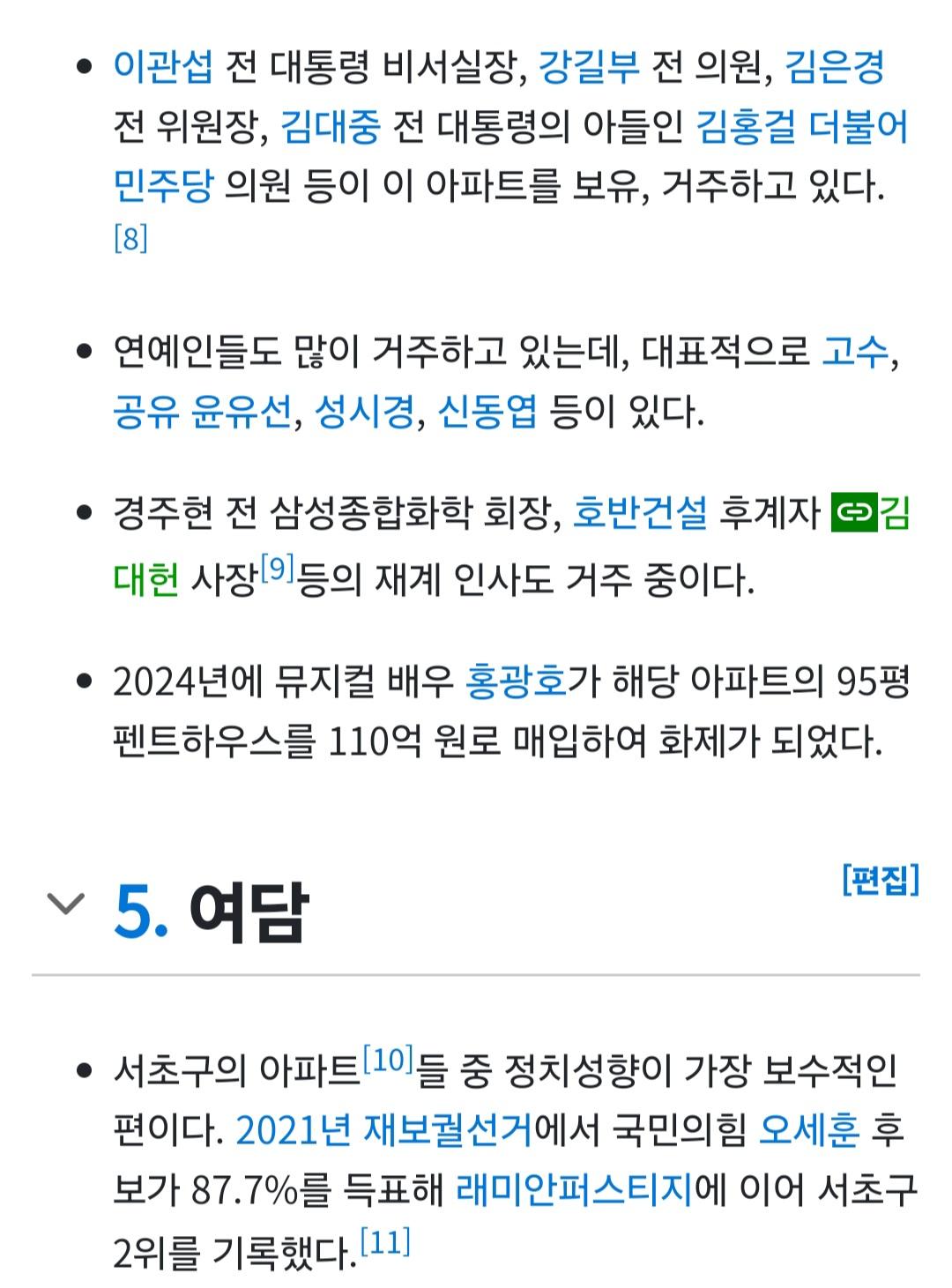 Screenshot_20240806_161531_NAVER.jpg