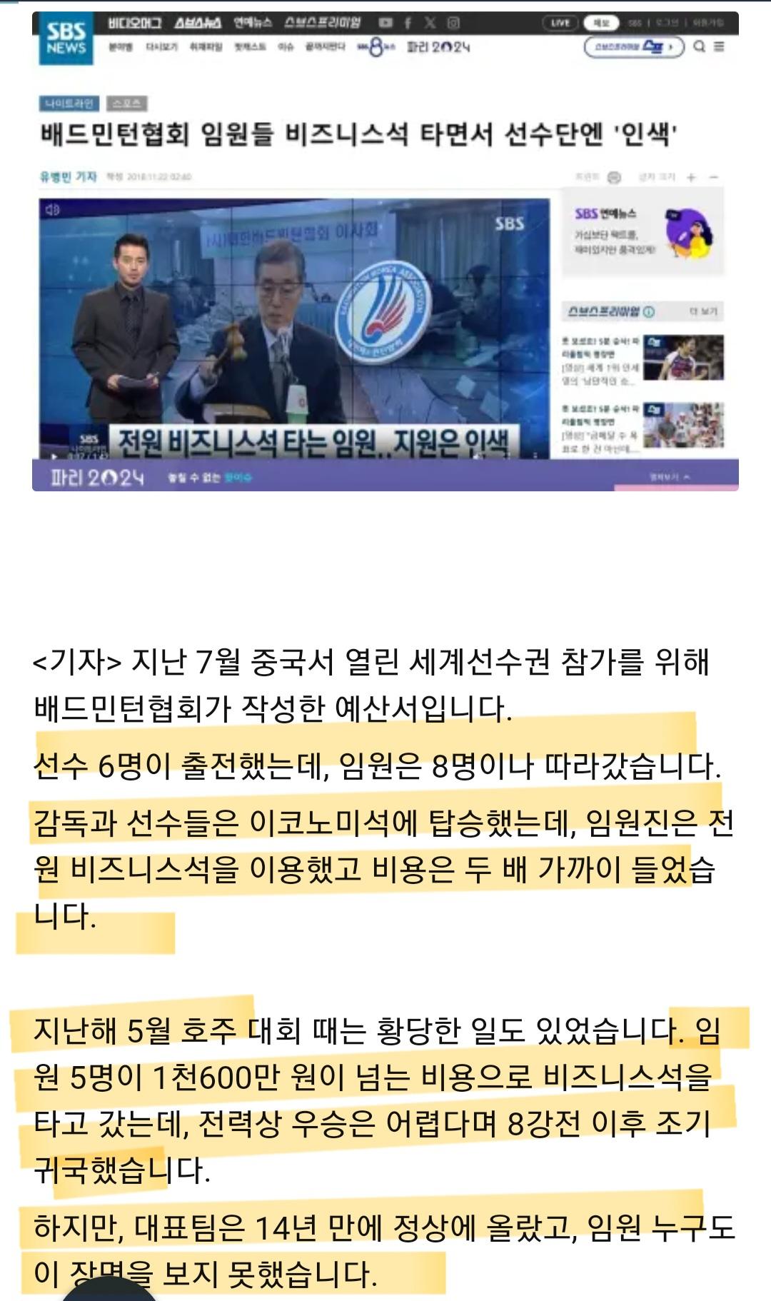 Screenshot_20240806_072056_NAVER.jpg