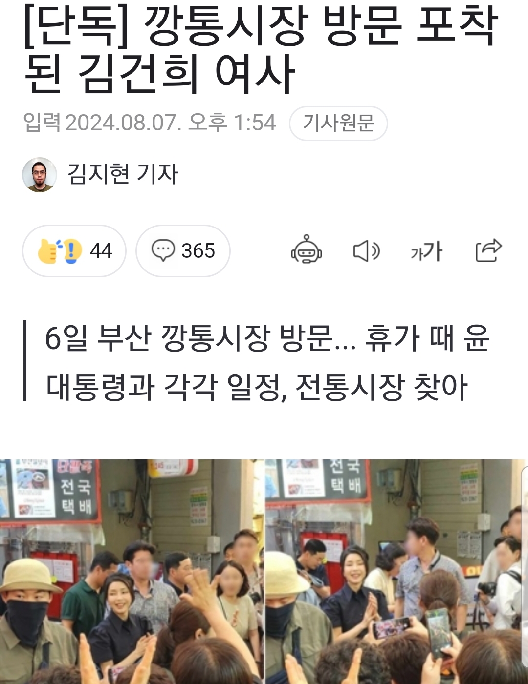 Screenshot_20240807-163040_NAVER.jpg