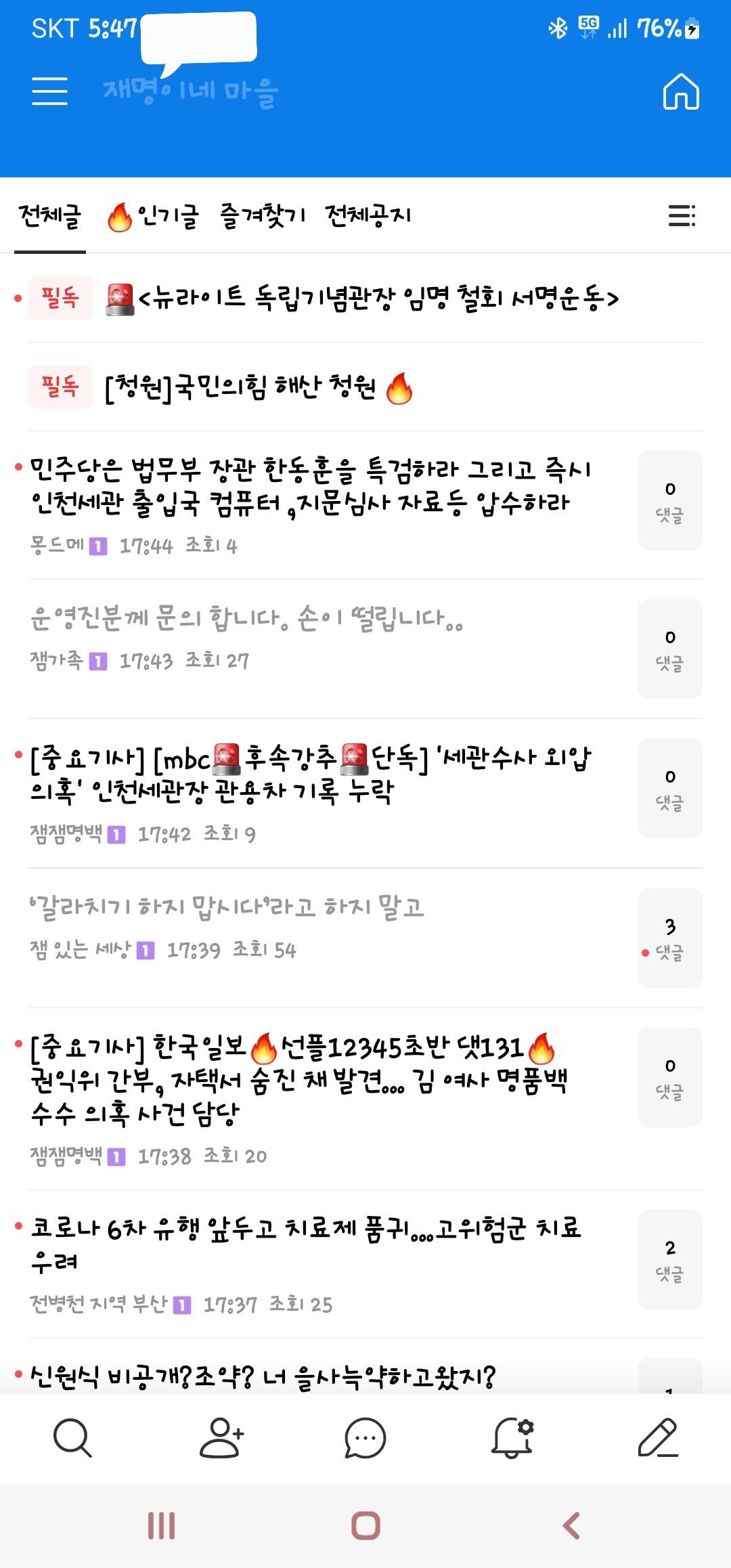 Screenshot_20240808_174736_Naver Cafe.jpg