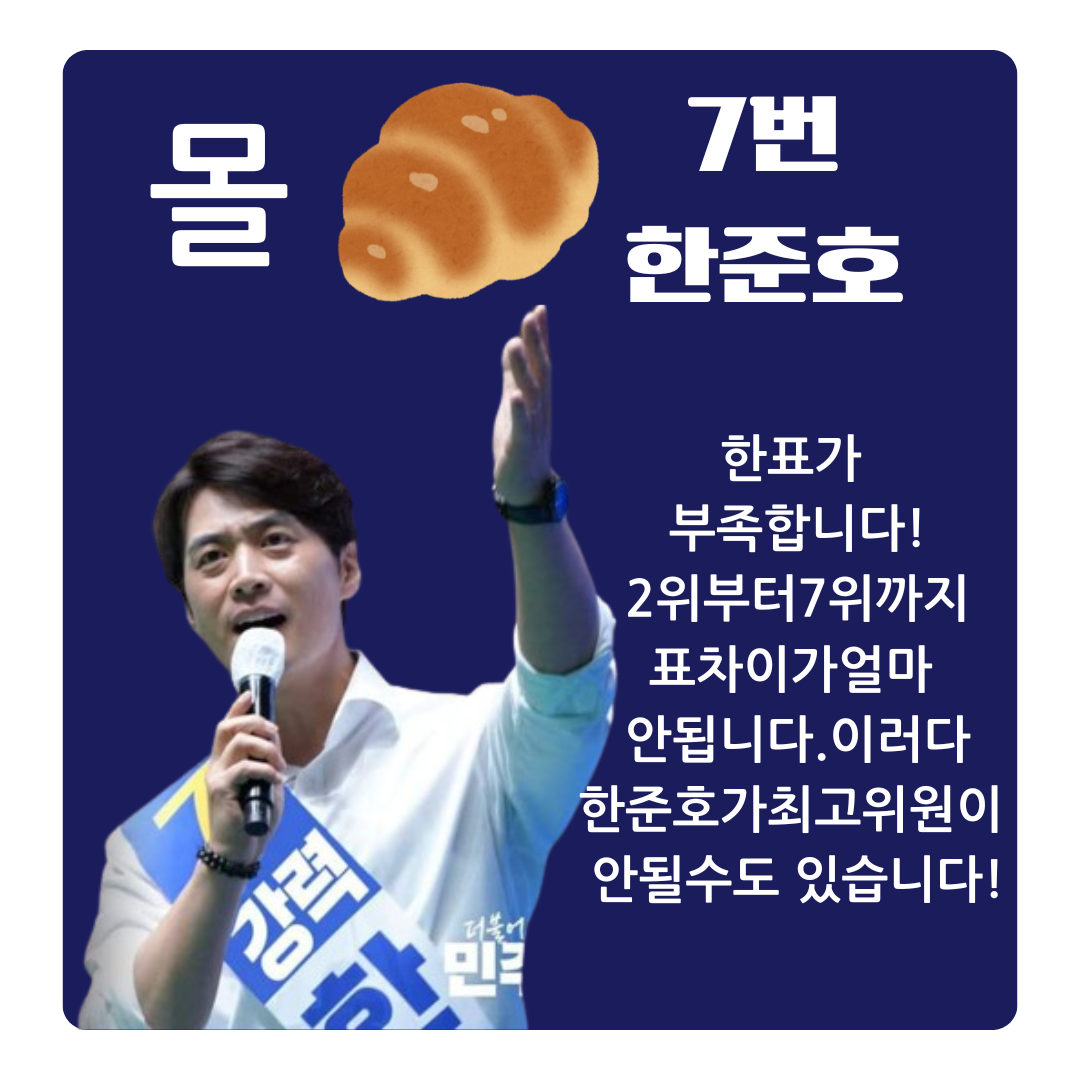 남색 노란색 경제 블로그 인스타그램 포스트_20240809_162158_0000.png