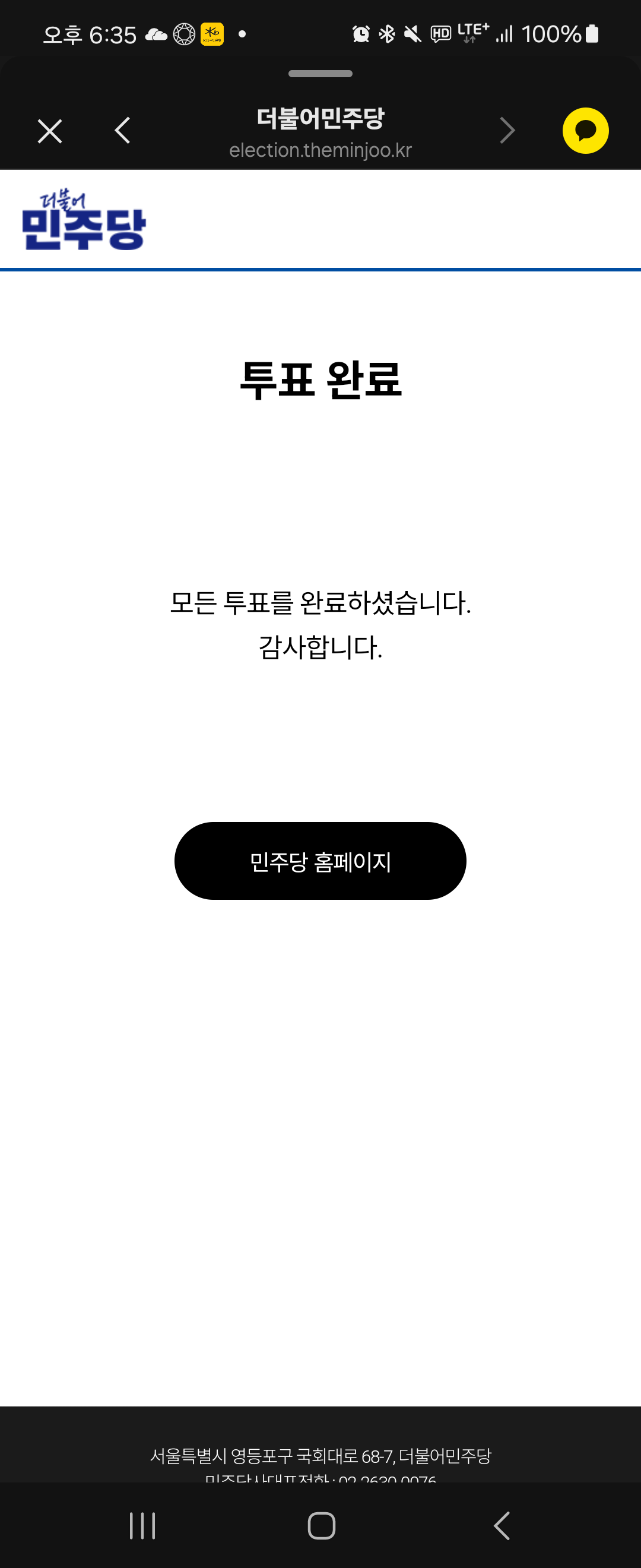 Screenshot_20240809_183545_KakaoTalk.png