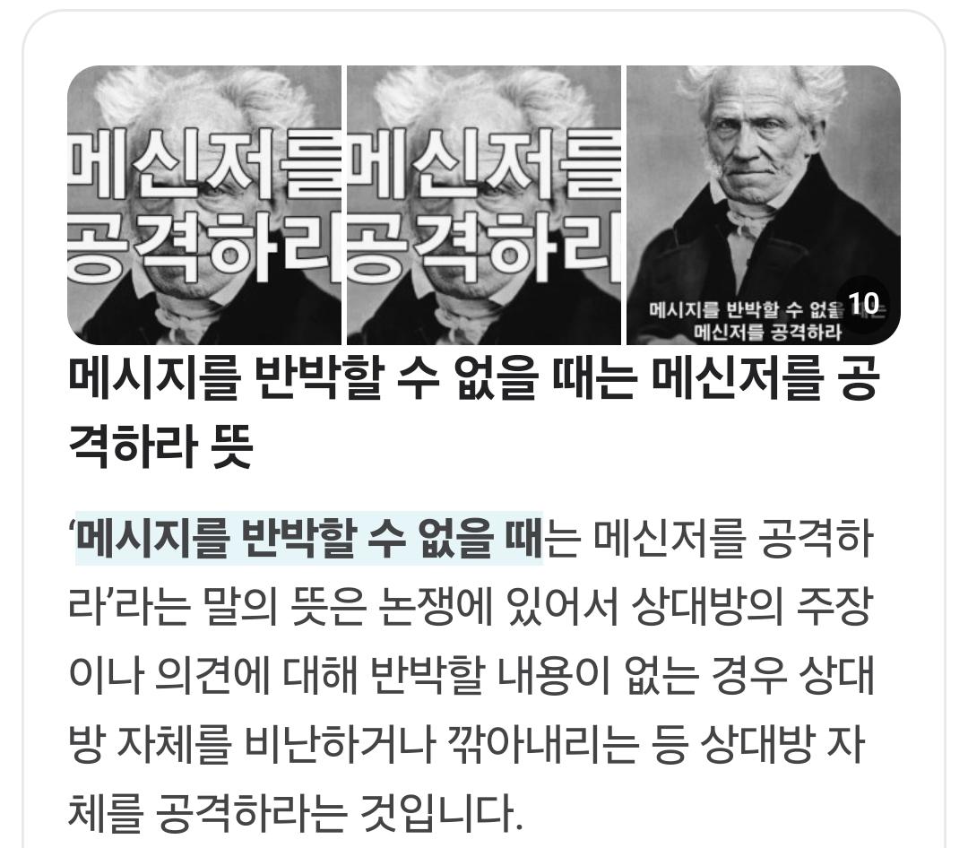 Screenshot_20240809_160908_NAVER.jpg