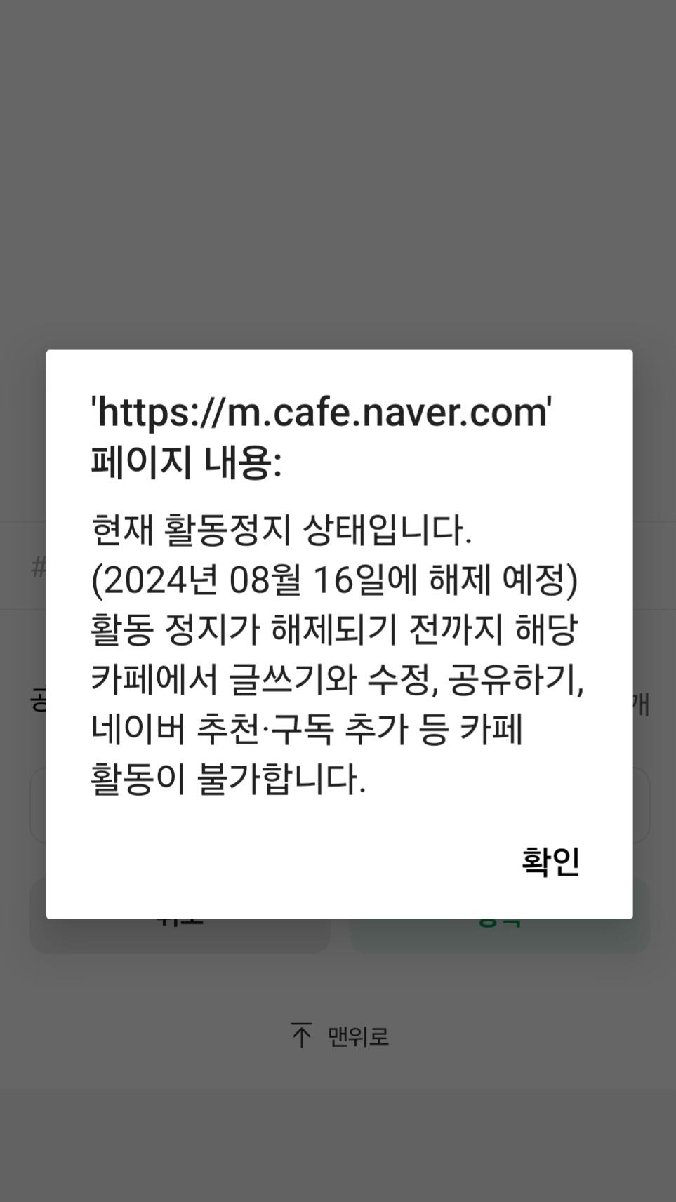 Screenshot_20240808_234743_NAVER.jpg