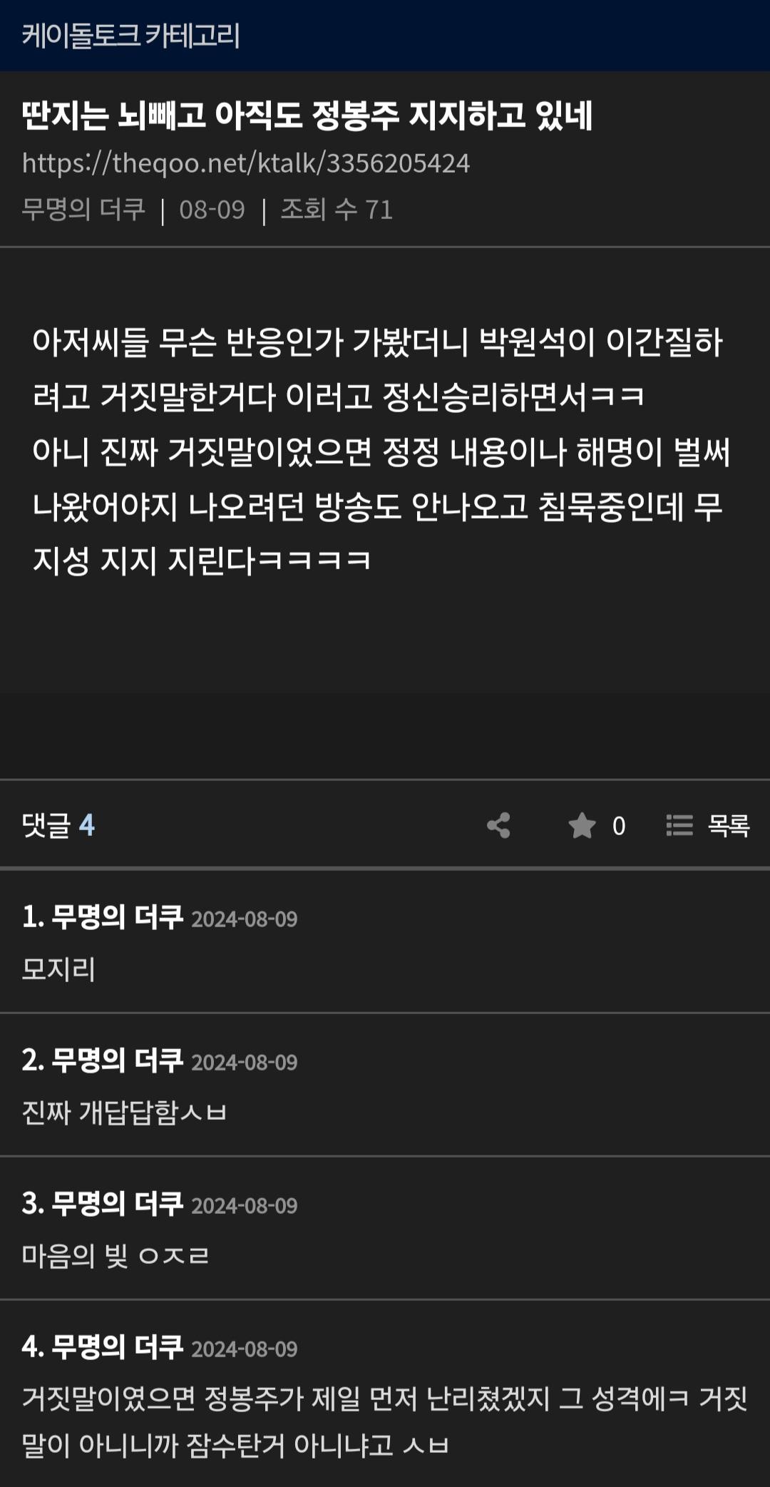 Screenshot_20240810_060738_Samsung Internet.jpg