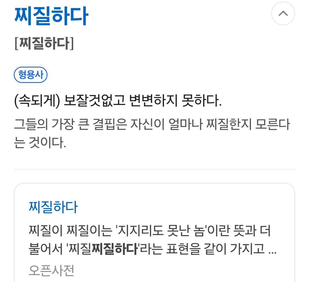 Screenshot_20240810_103845_NAVER.jpg