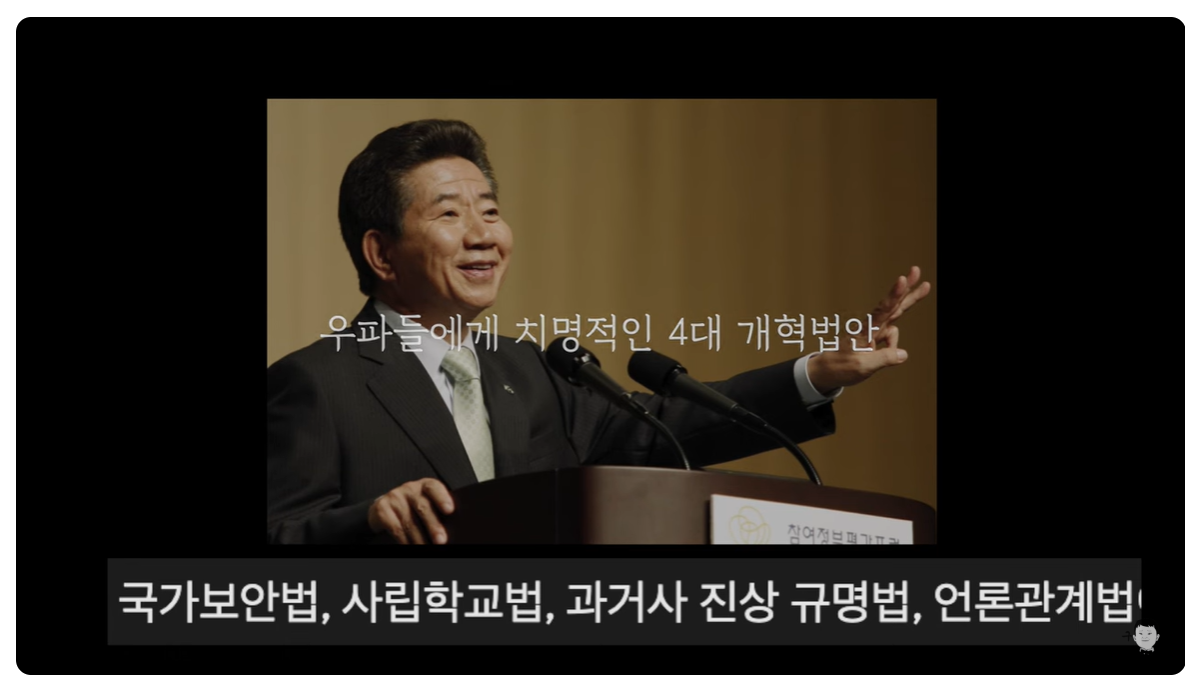 스크린샷 2024-08-11 115608.png